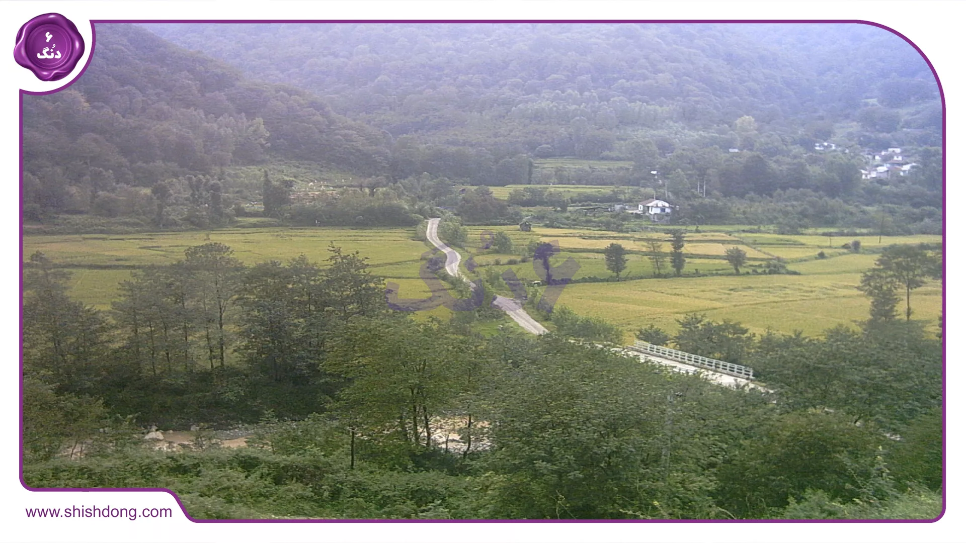 Qaem shahr Nature