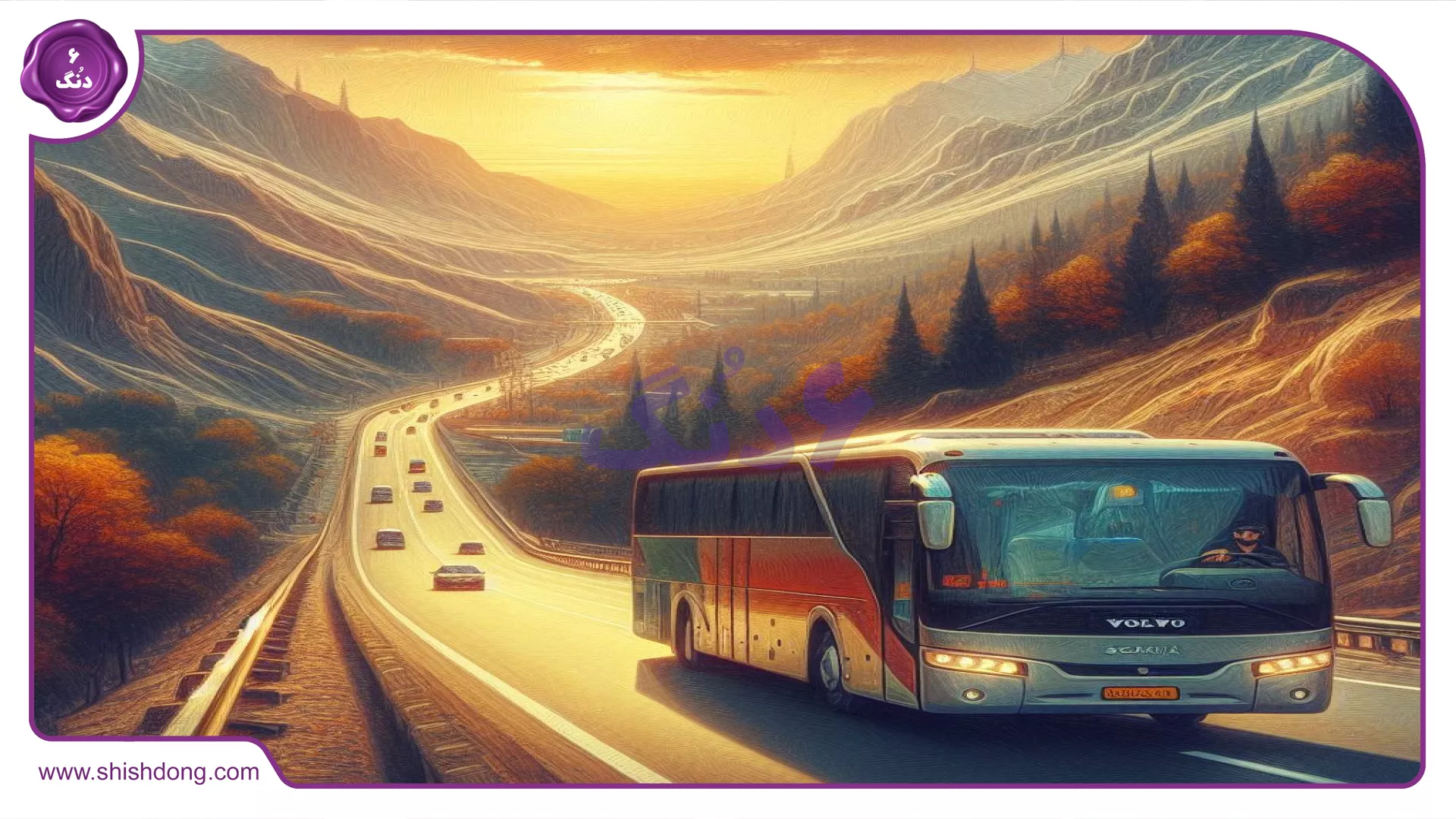 Qaem shahr Road