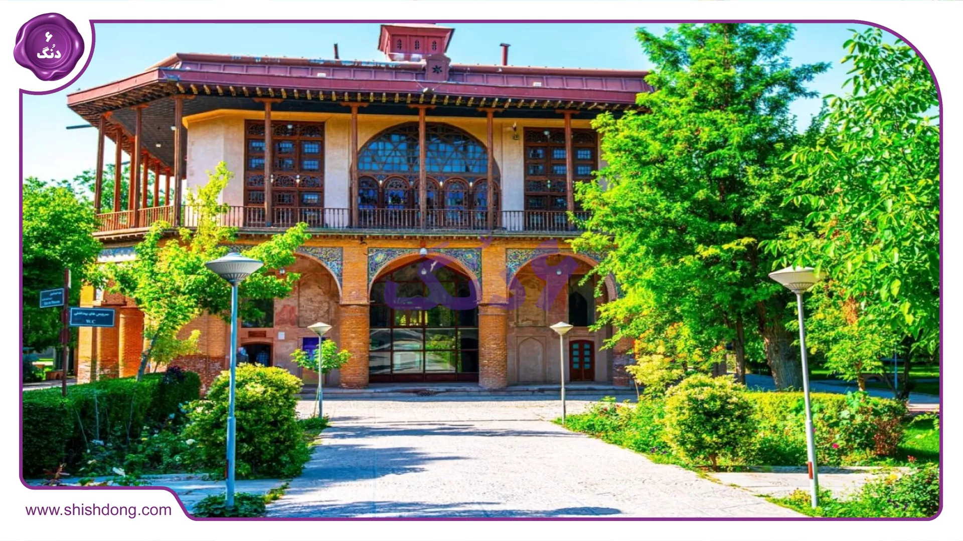 Qazvin Palace