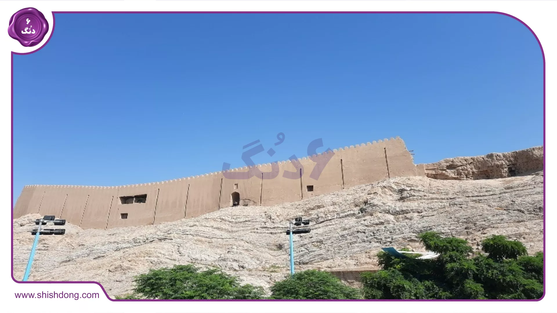 اماکن تاریخی ری