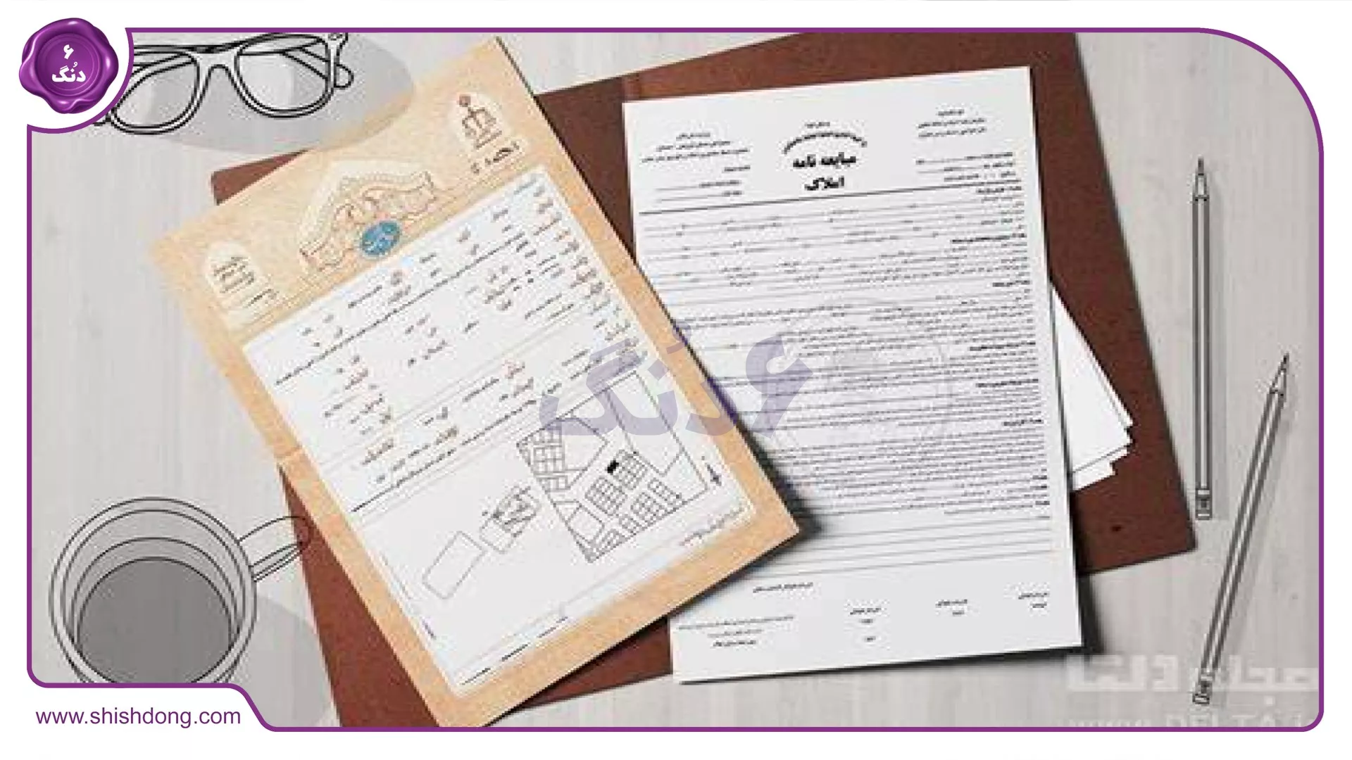 تصویر قرارداد اجاره ملک