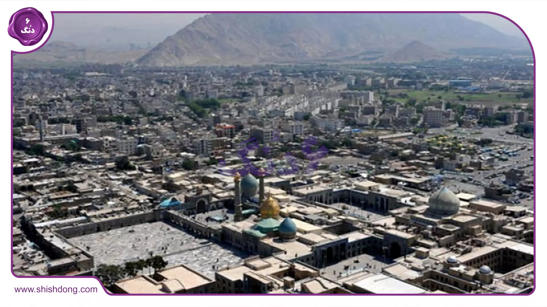 محله فیروزآبادی