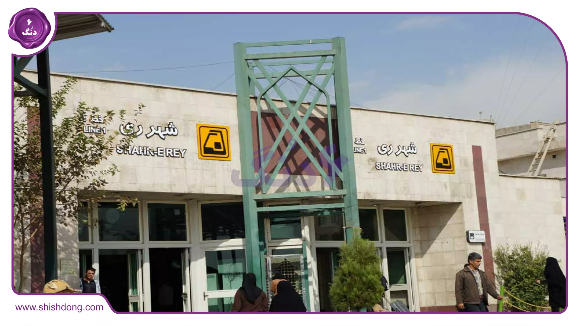 دسترسی به محله سیزده آبان