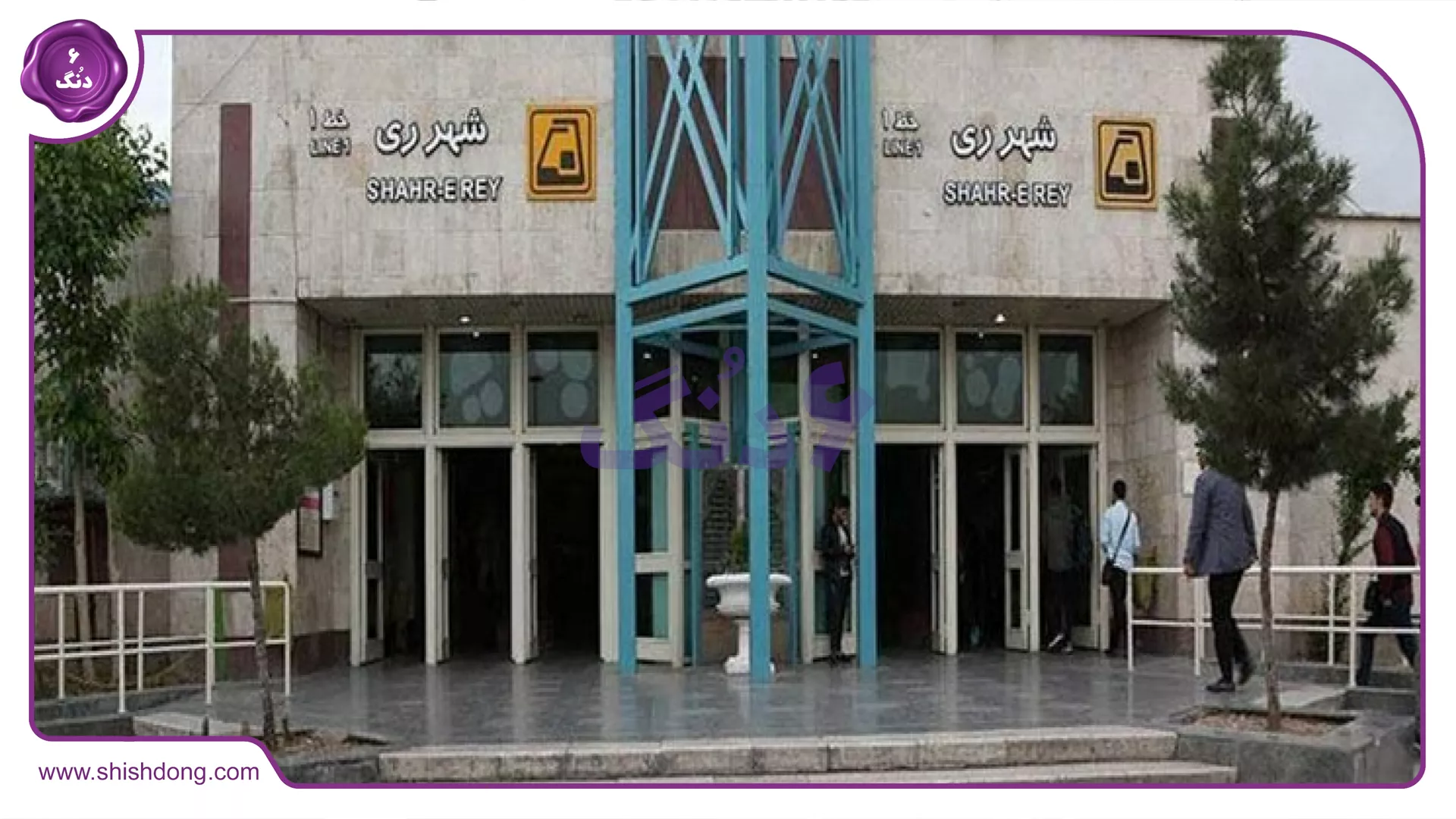 دسترسی به دیلمان
