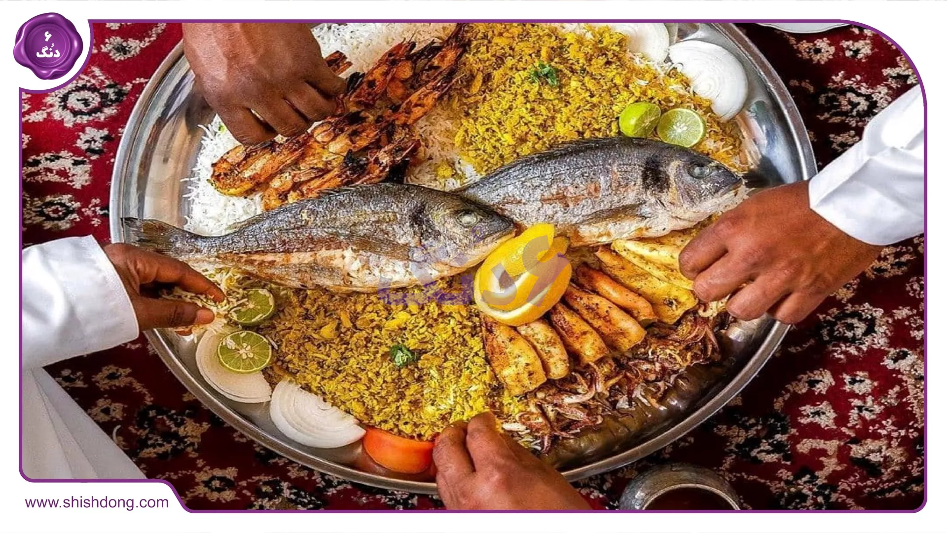غذاهای محلی بوشهر