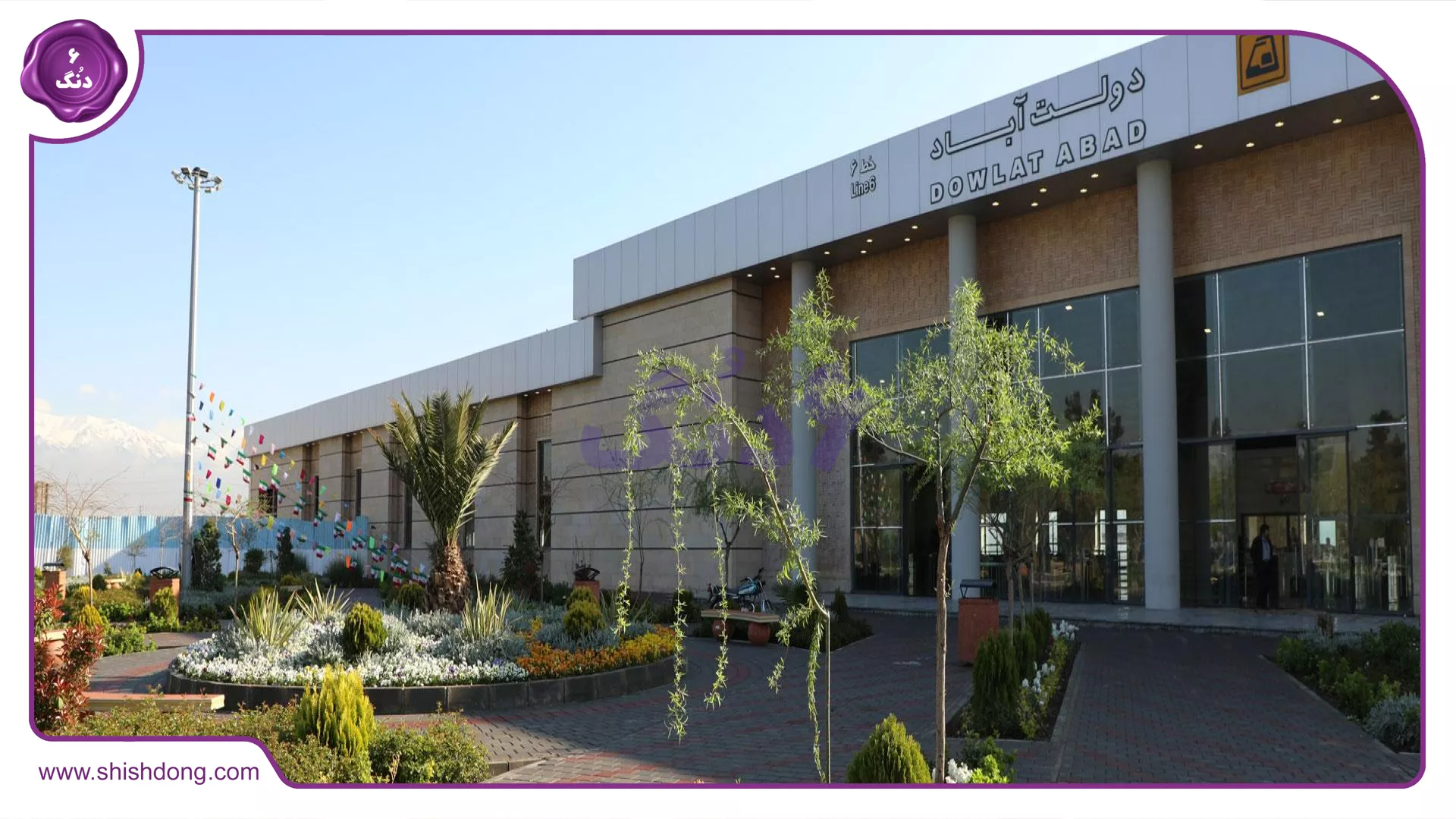 دسترسی به دولت‌آباد