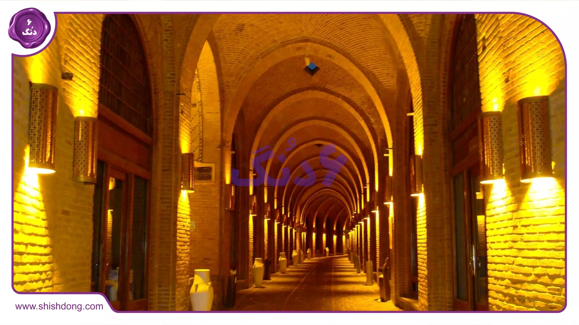 Qazvin Architecture