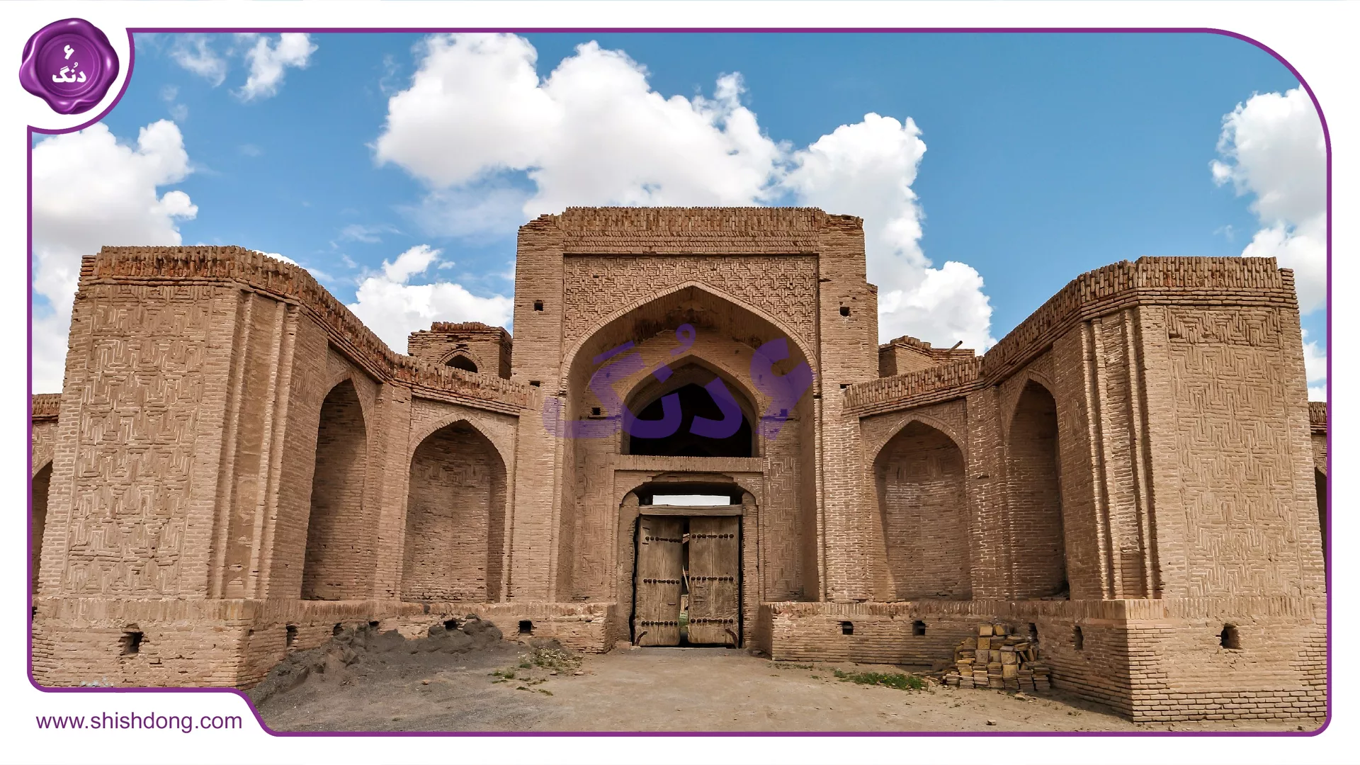 Sabzevar Architecture