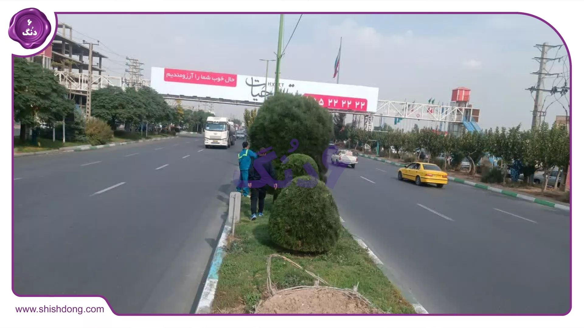 بلوار رجایی منطقه 20
