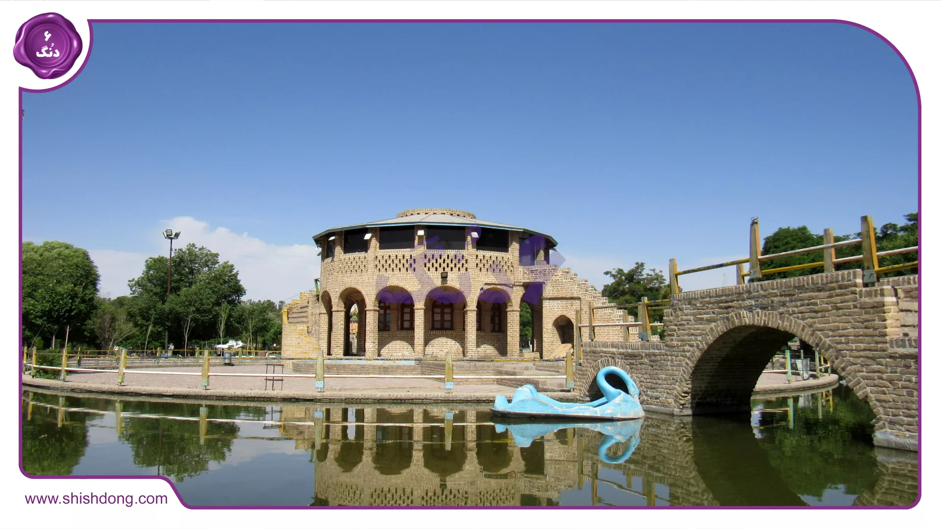 Sabzevar Attraction
