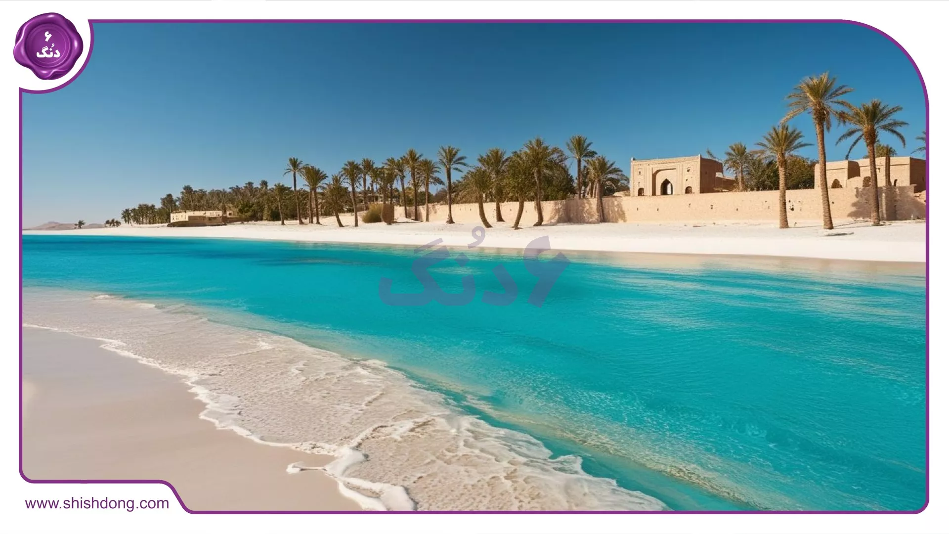 اجاره روزانه ویلا در کیش