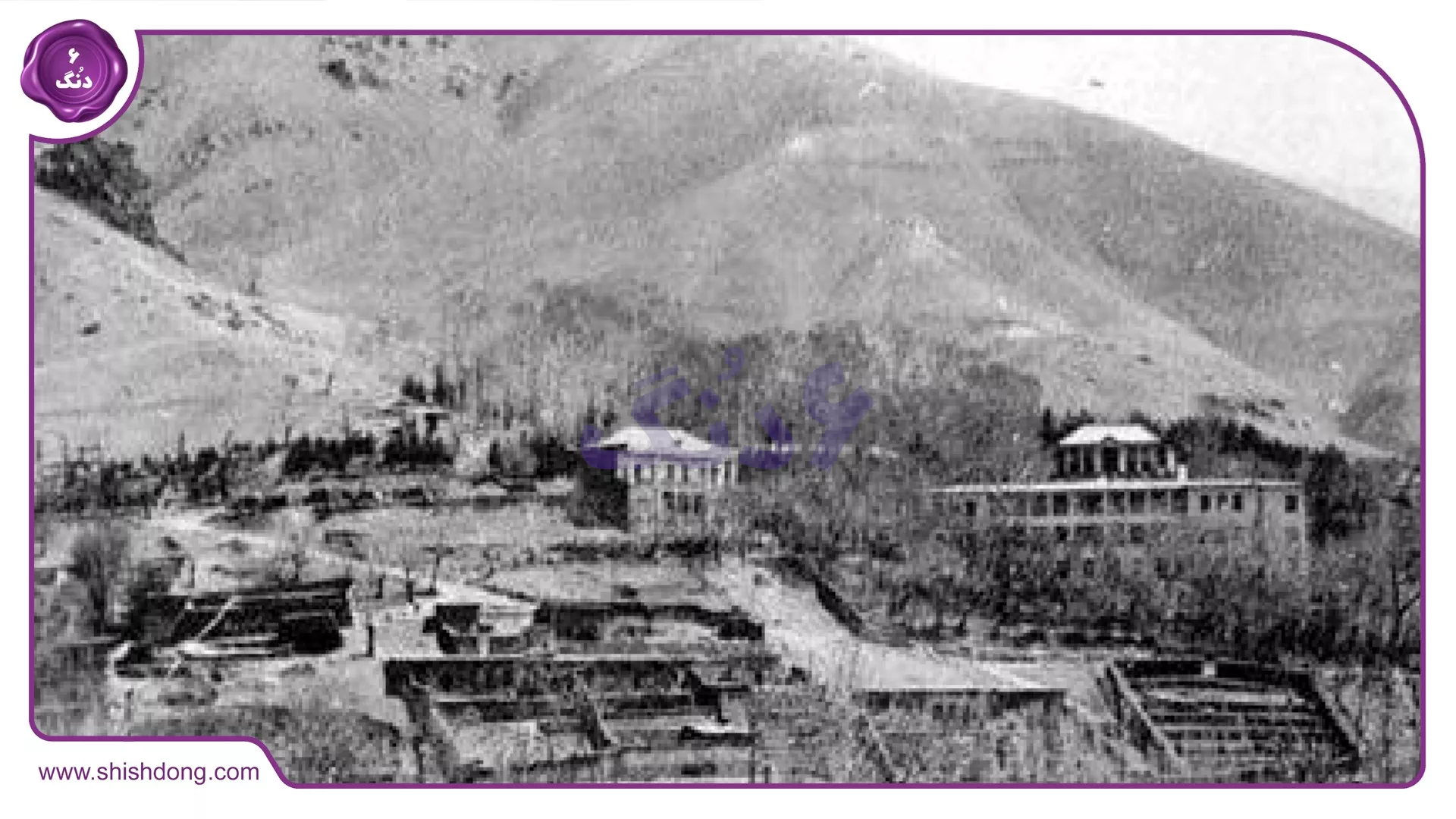 تاریخچه دارآباد تهران