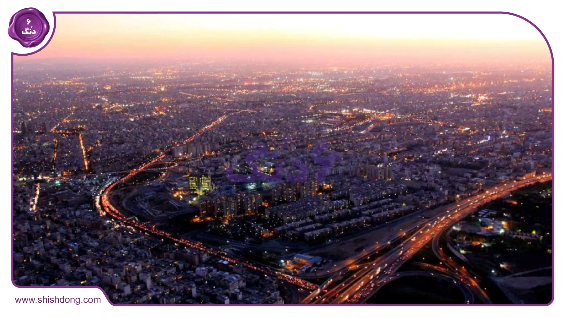 عکس بام تهران
