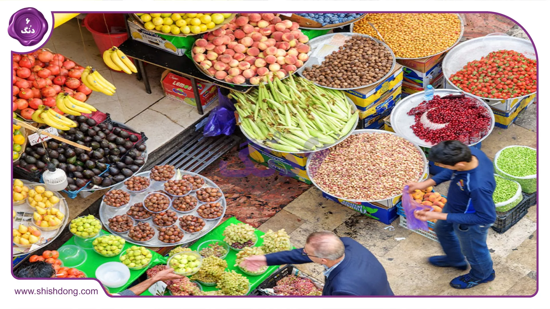 بازار تجریش نزدیک امامزاده قاسم