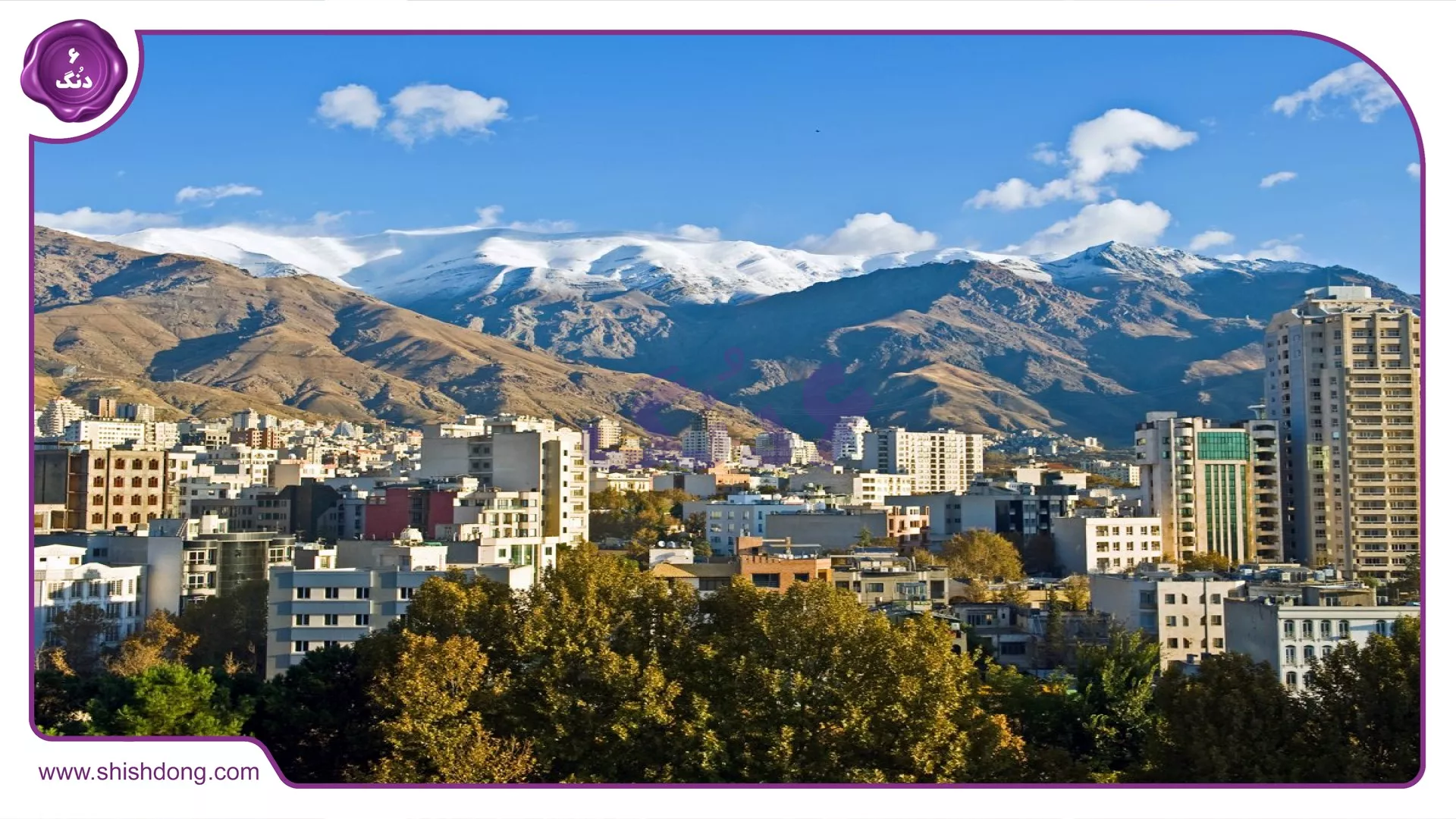 نمای محله حکمت تهران با آپارتمانهای مدرن