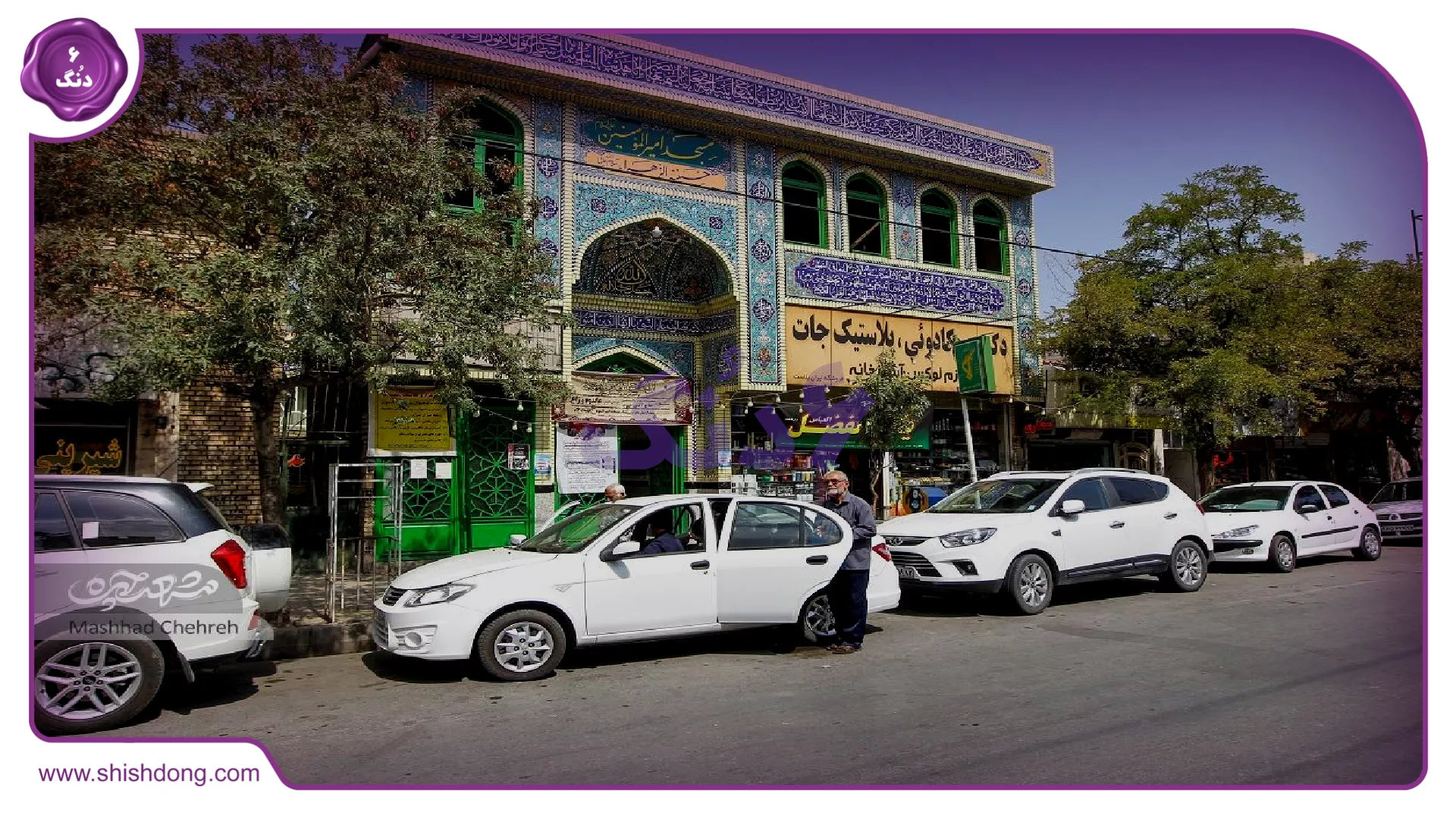 رهن و اجاره خانه در محله کوی امیرالمومنین مشهد