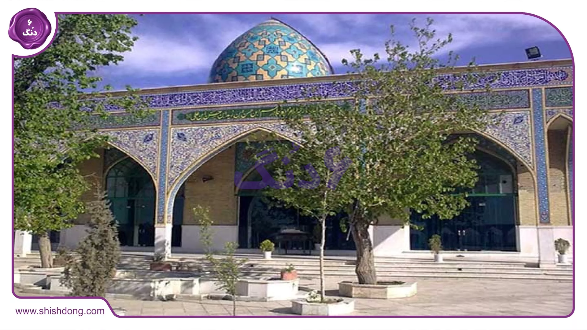 بقعه امامزاده قاسم تهران