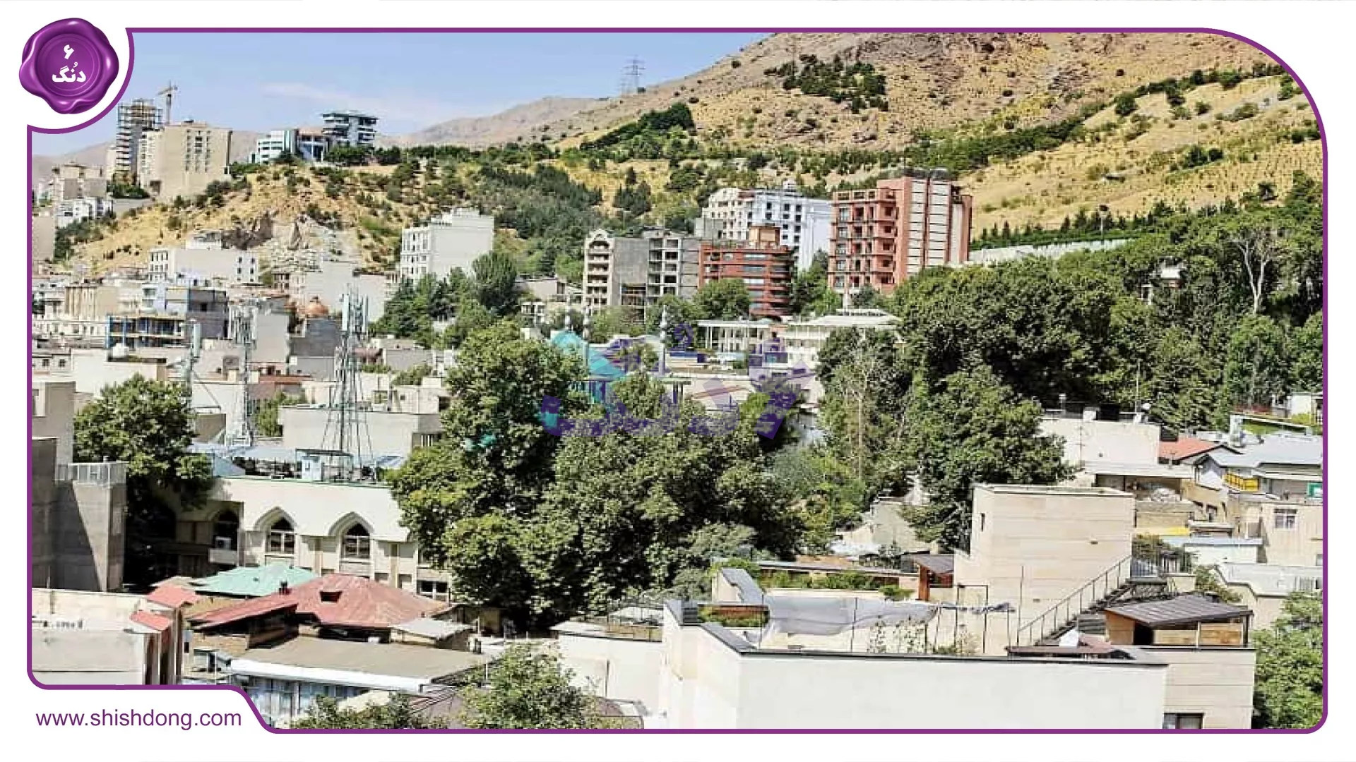 محله جماران تهران با خیابانهای سرسبز و آبوهوای پاک برای خرید خانه