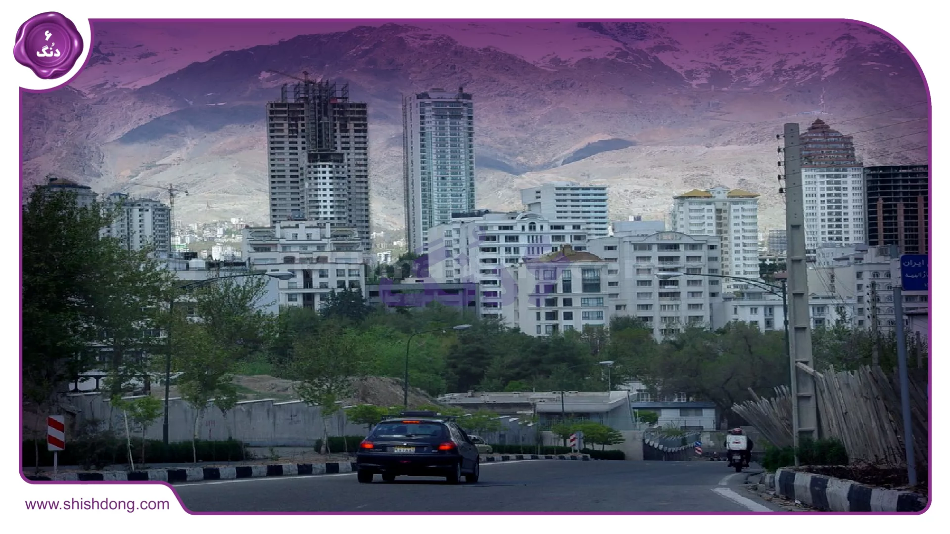 خرید خانه در تهران