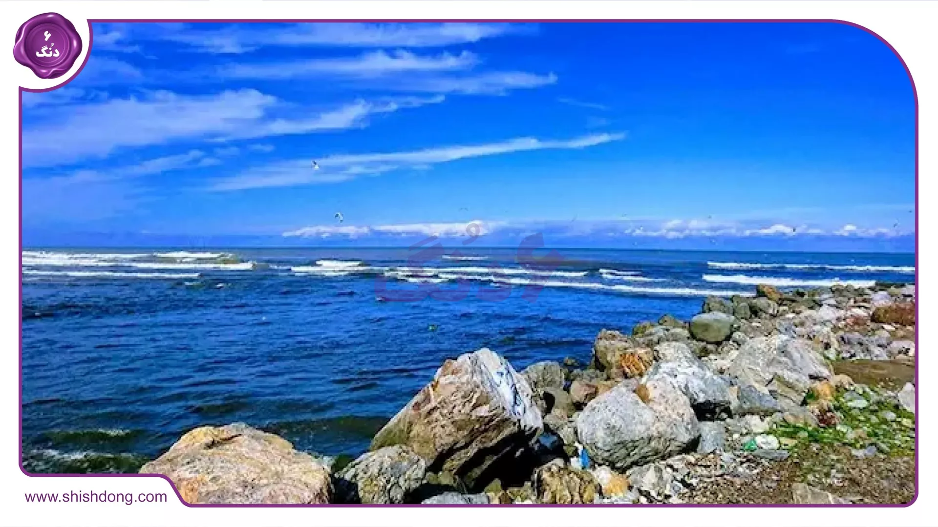 ساحل زیبای محمودآباد