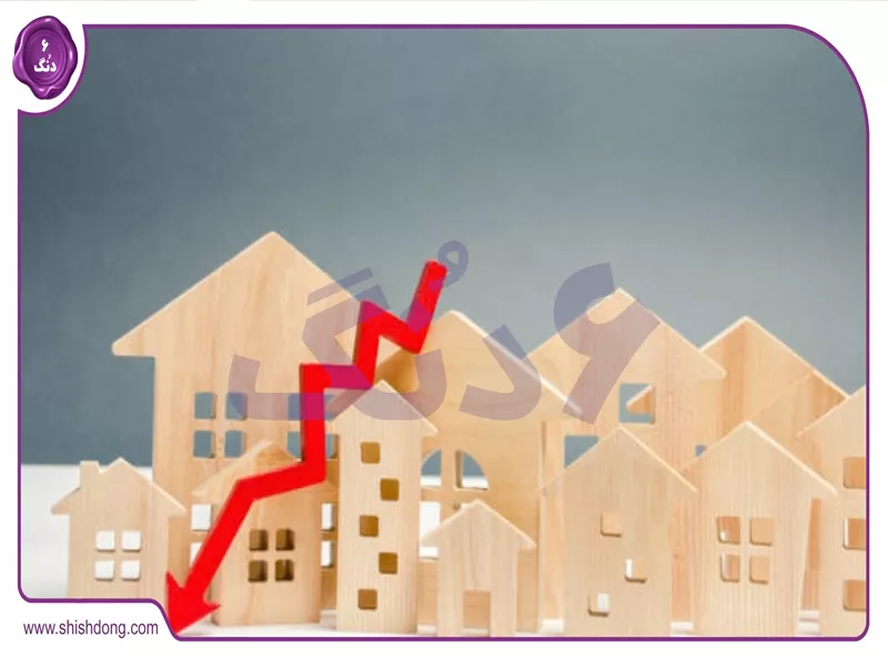 کاهش ناگهانی قیمت ها در بازار مسکن تهران 2025 رکود بی سابقه آپارتمان ها