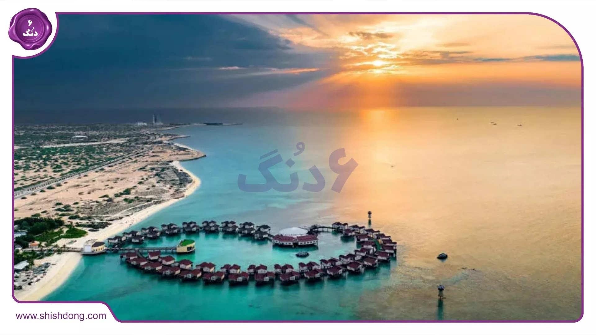 هتل داریوش کیش و هتل ترنج کیش برای اقامت لوکس در تور کیش