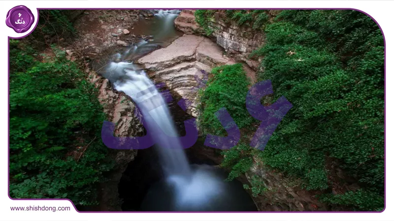 آبشار ویسادار