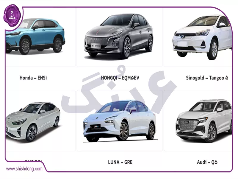 تصویر مفهومی ۱۰ خودروی برقی ۲۰۲۶ با برد نزدیک به ۱۰۰۰ کیلومتر