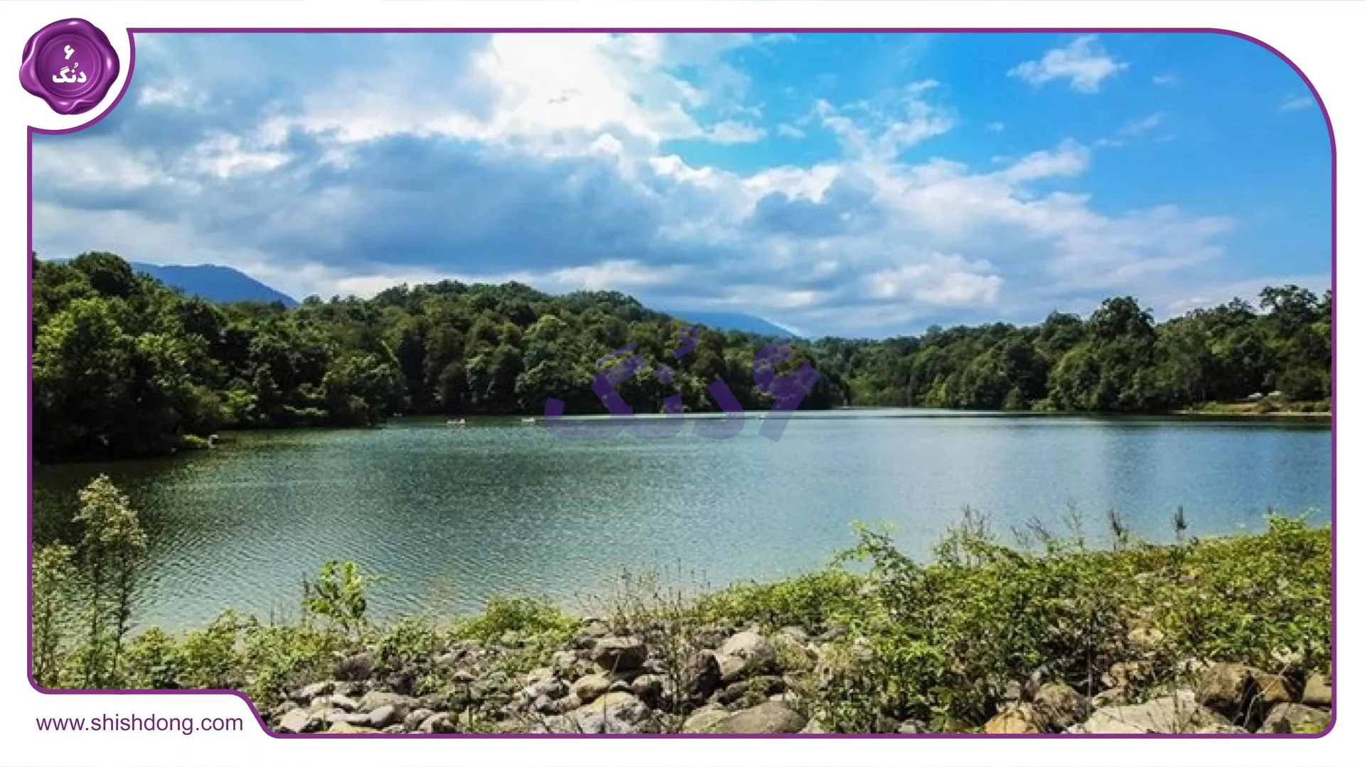 طبیعت زیبای چمستان