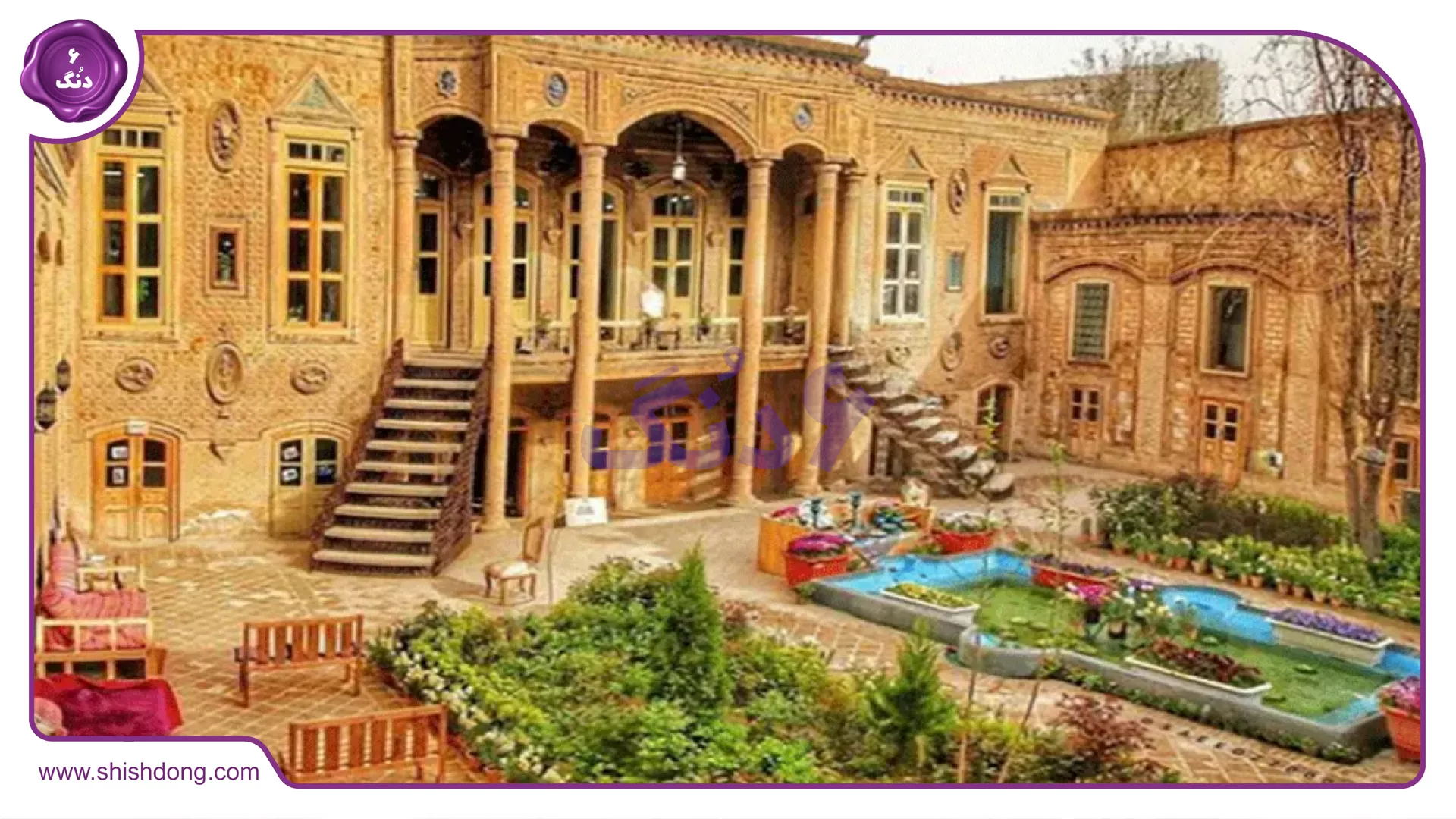 معماری سنتی در مشهد