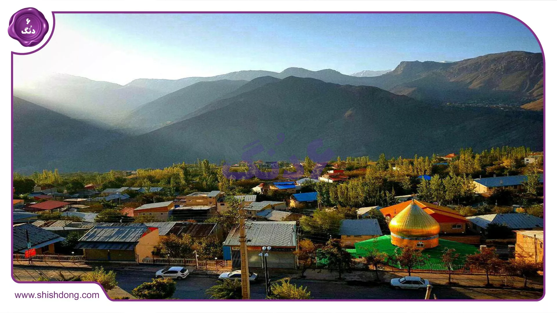 طبیعت زیبای رینه مازندران