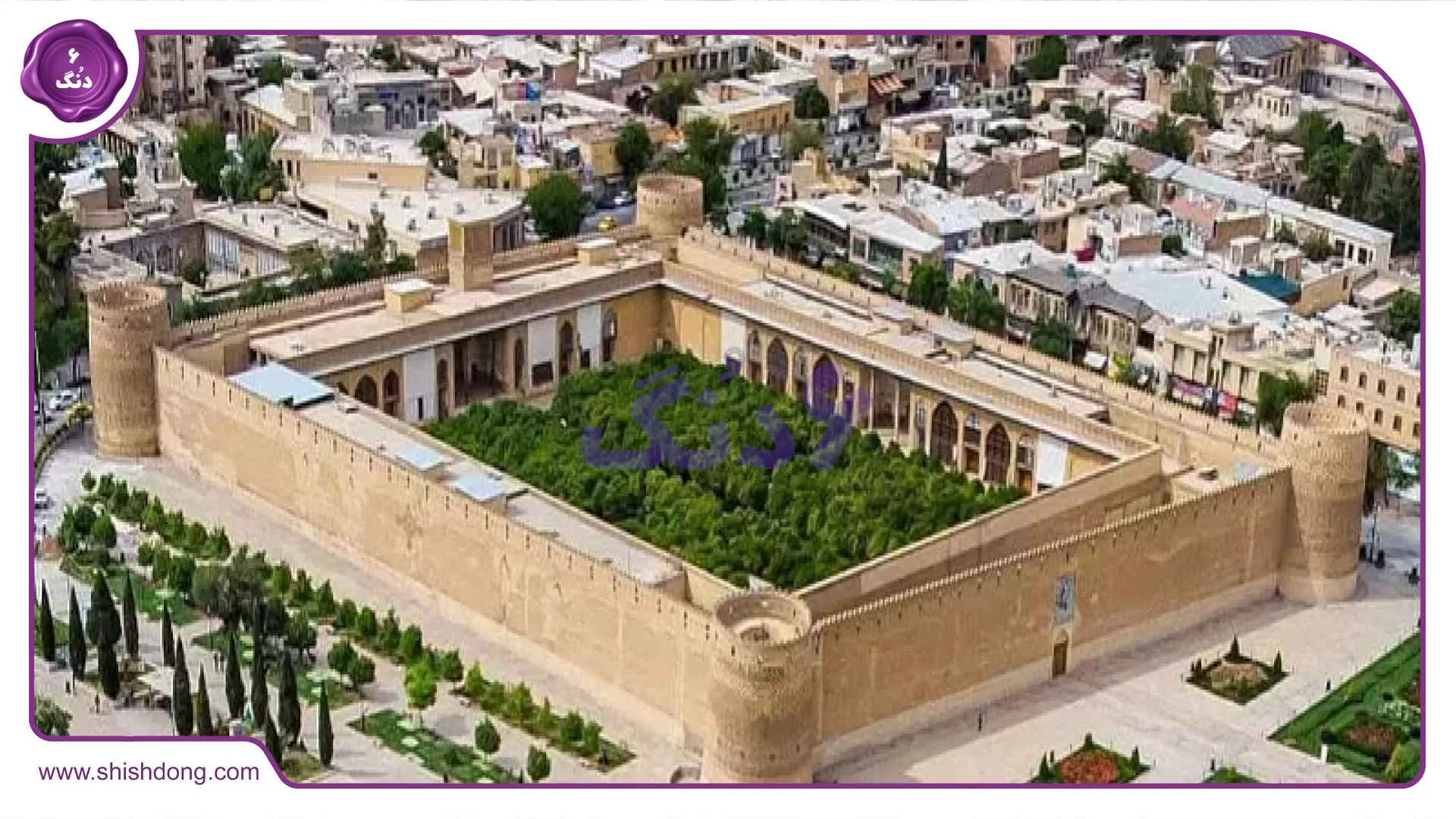 چرا سرمایهگذاری در املاک شیراز با آبوهوای معتدل و گردشگری پویا
