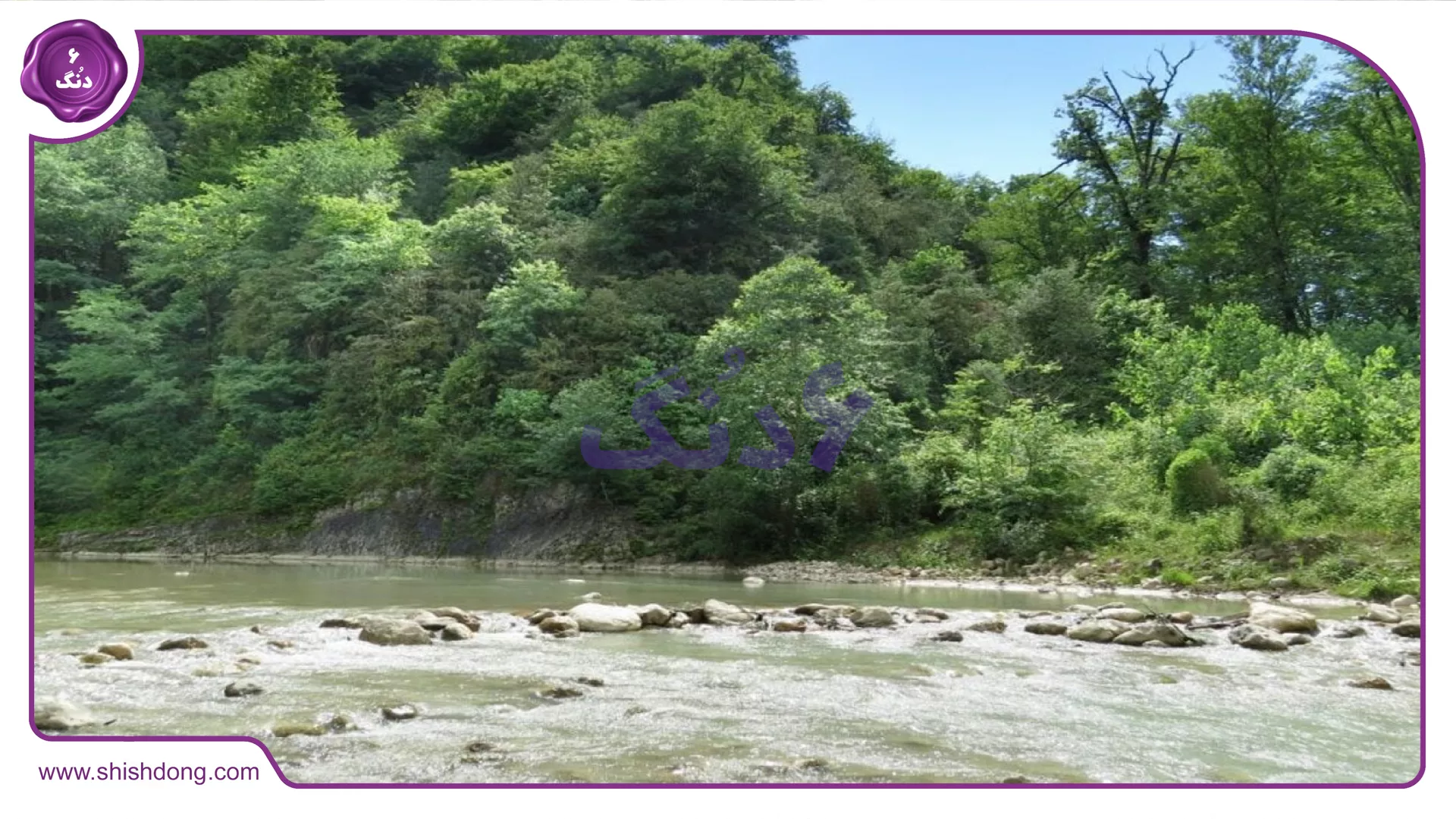 طبیعت زیبای رستمکلا مازندران
