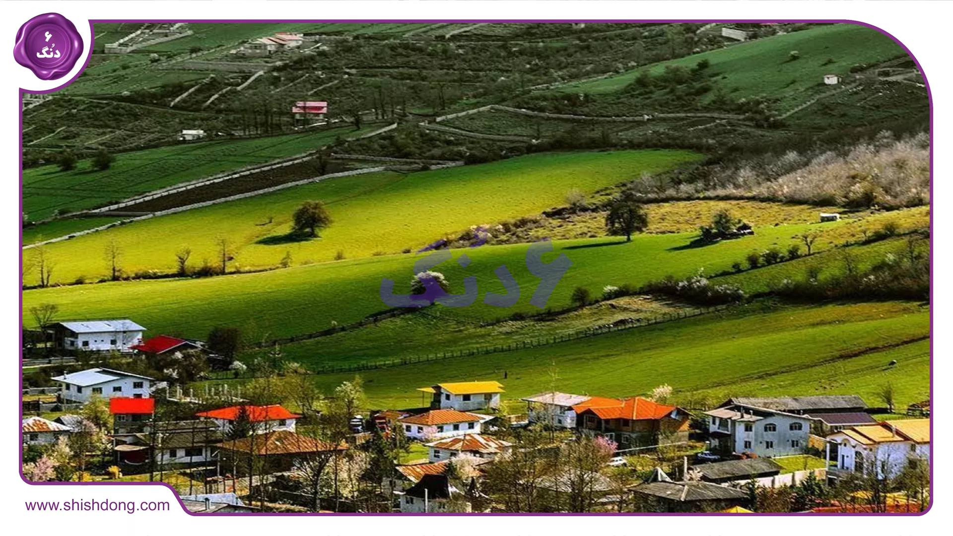 آپارتمان در خشرودپی