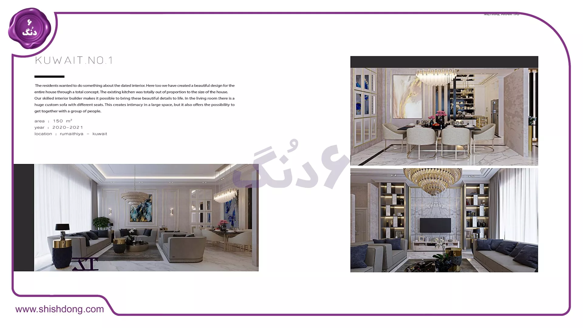 Kuwait project by Atefeh Tajrishi