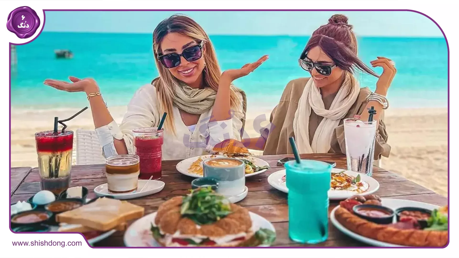 نکات سفر به کیش، از چی بپوشیم تا کجا غذا بخوریم در تور کیش