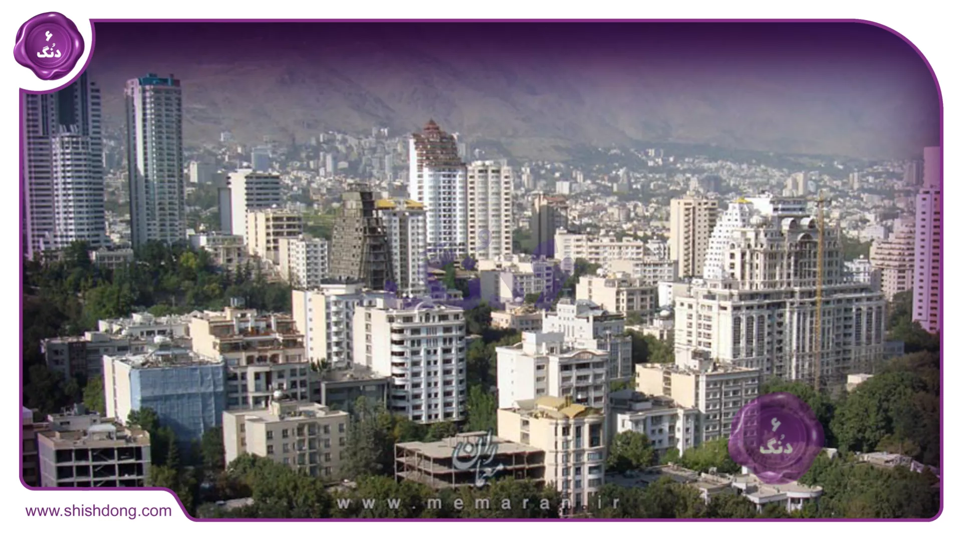 خرید و فروش خانه در زعفرانیه