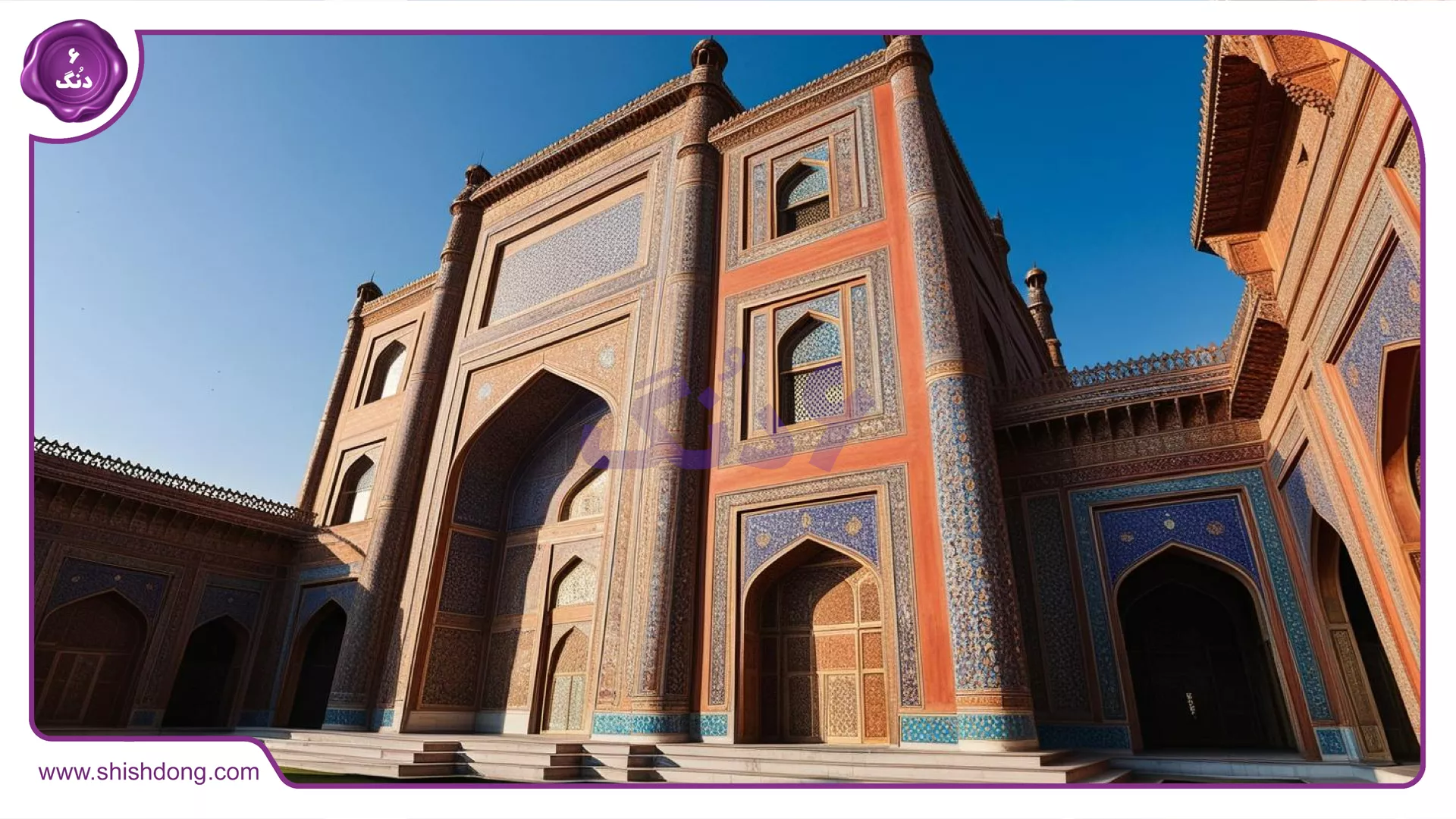 عمارت عالی‌قاپو اصفهان