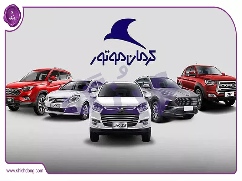 کرمان موتور EJ7 برقی مقایسه ۱۴۰۴