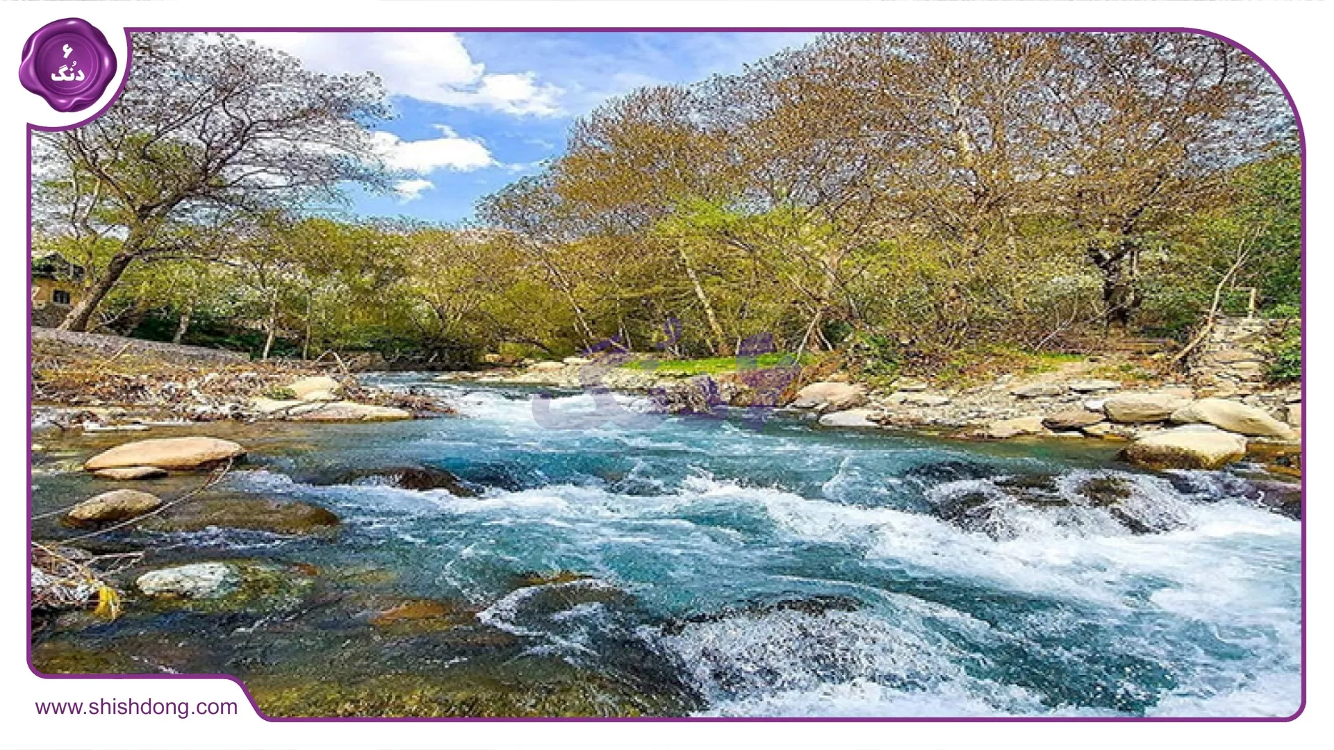 رودخانه کن و طبیعت کن سولقان