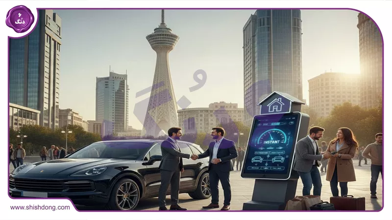 سرعت معامله در معاوضه ملک و ماشین تهران