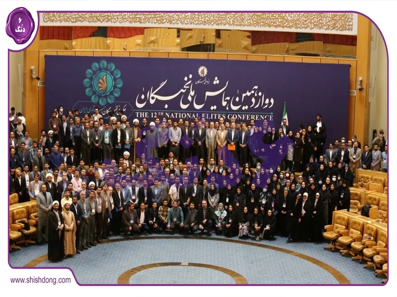 بنیاد ملی نخبگان و حمایت از نخبگان امید فردا