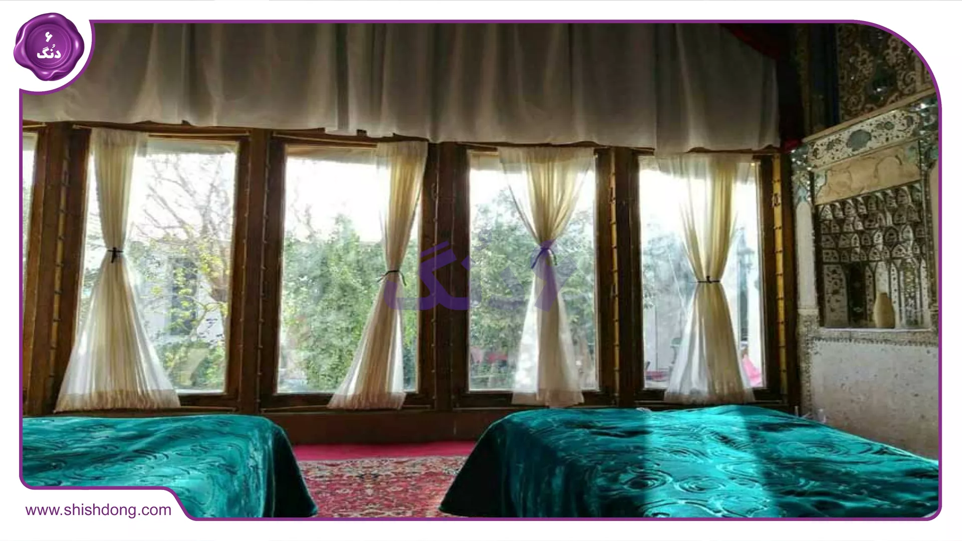 خانه‌های بوم‌گردی در اصفهان