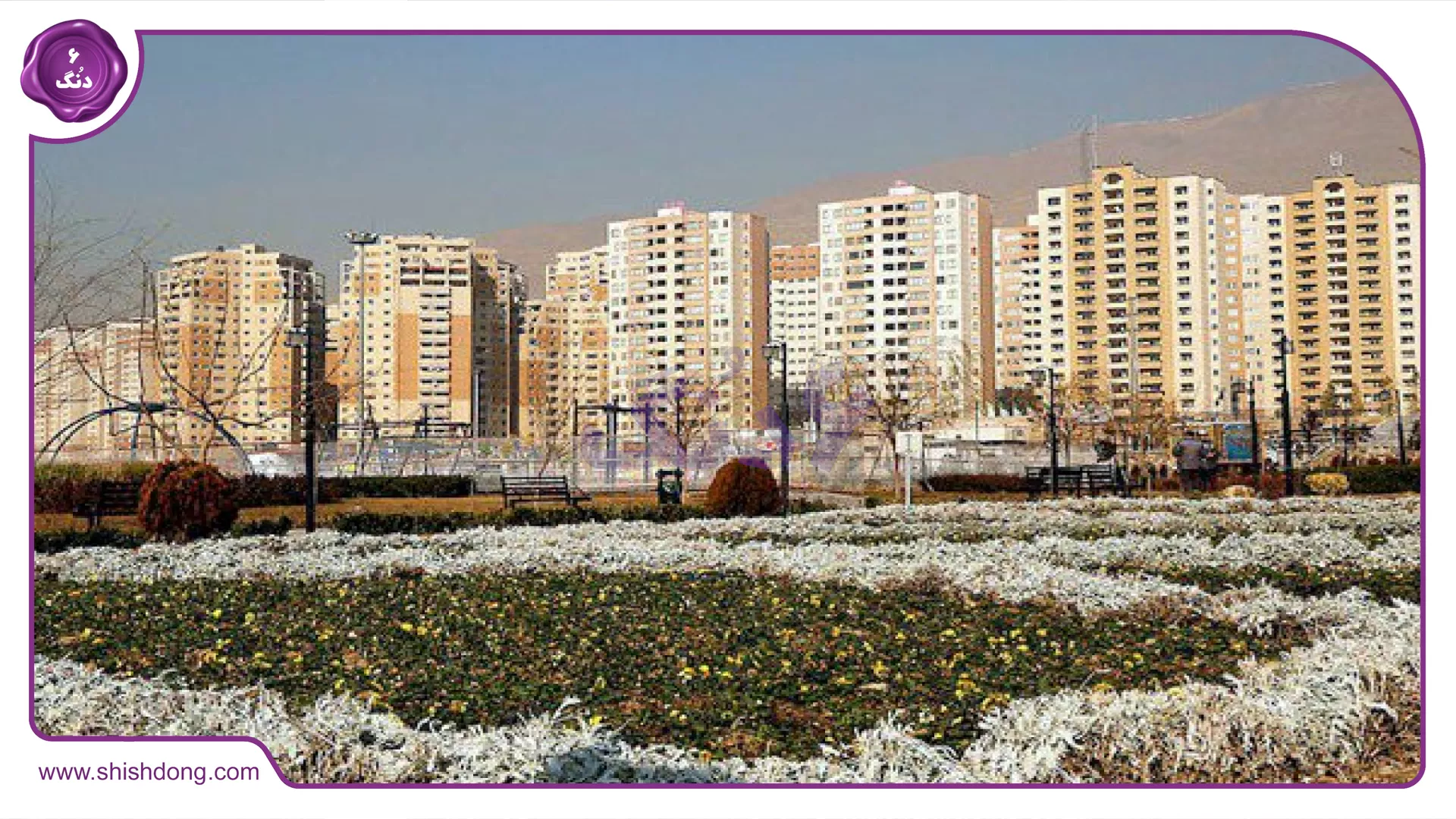محله چیتگر