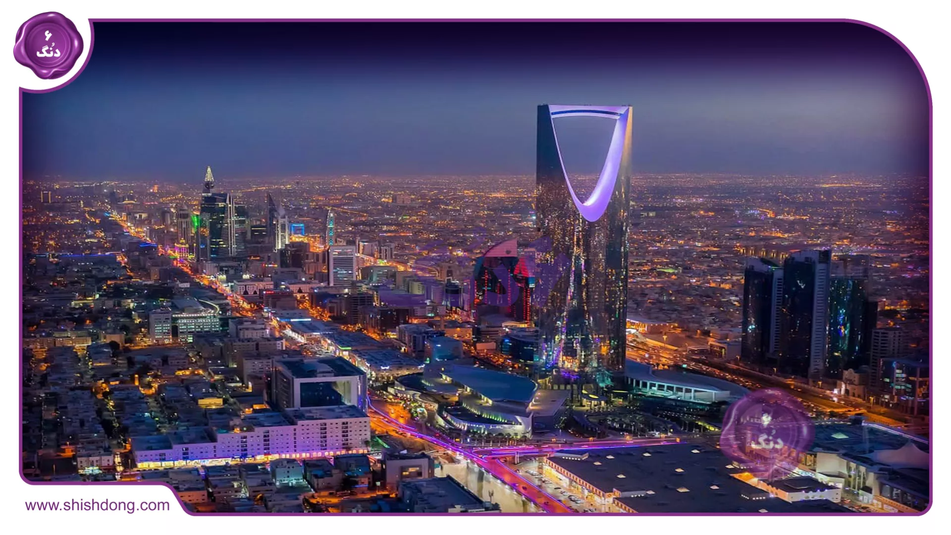 رشد اقتصادی عربستان