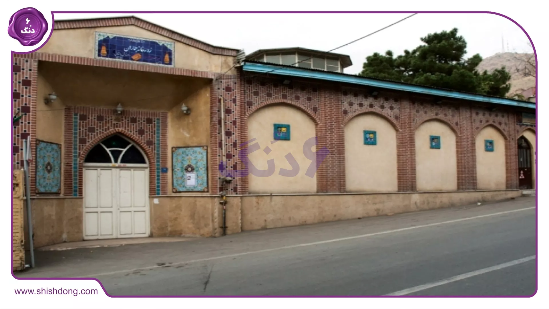 امکانات گردشگری جماران تهران مانند زورخانه