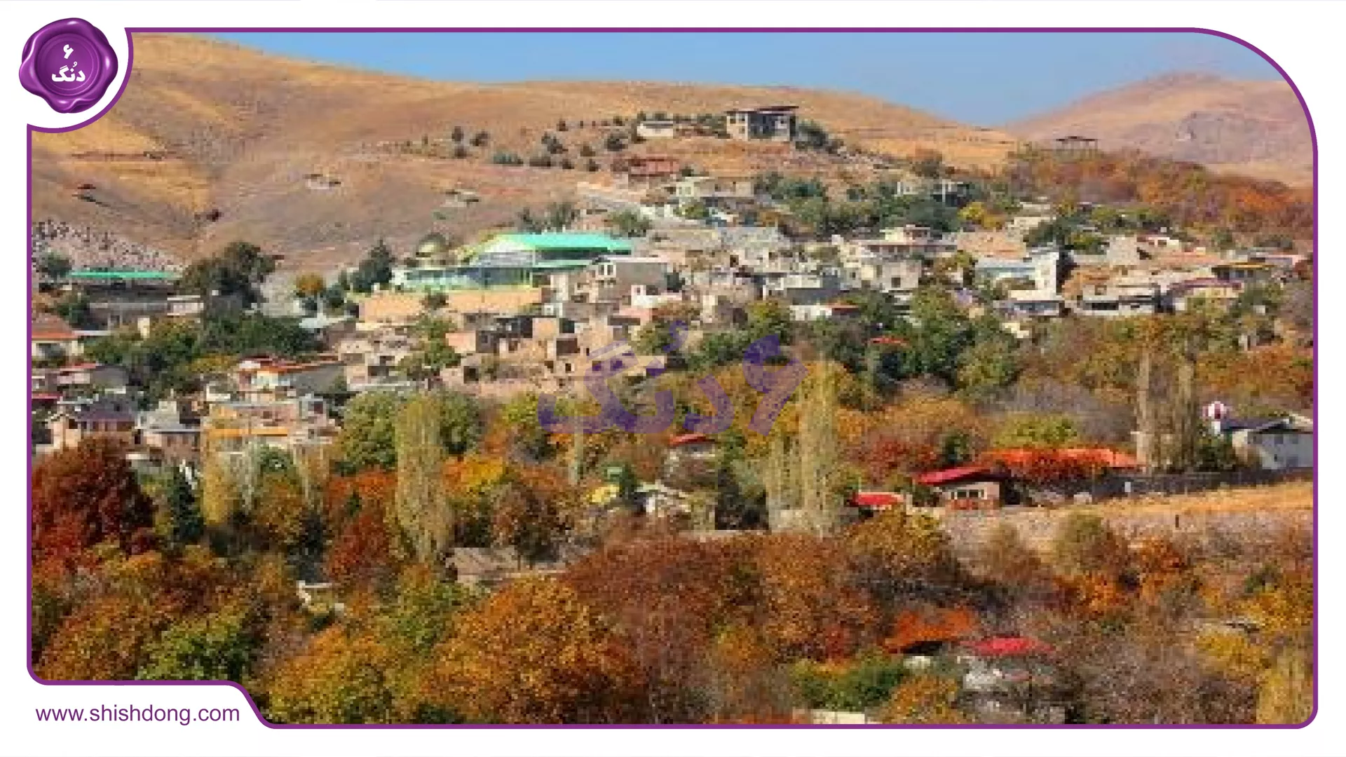ساوجبلاغ