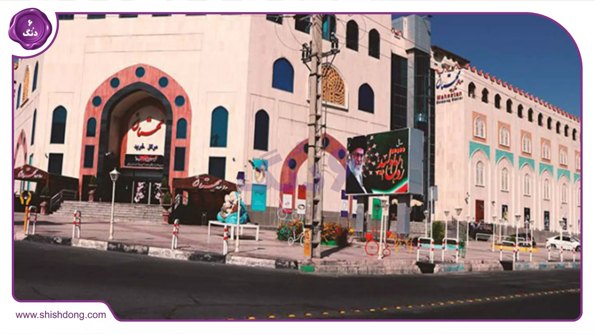 بازار سنتی کرج