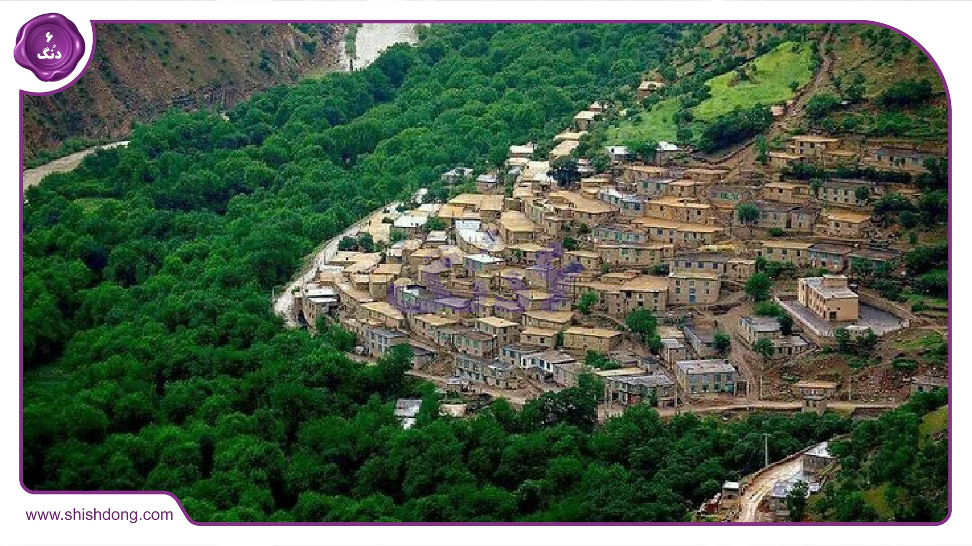 آشنایی با کردستان