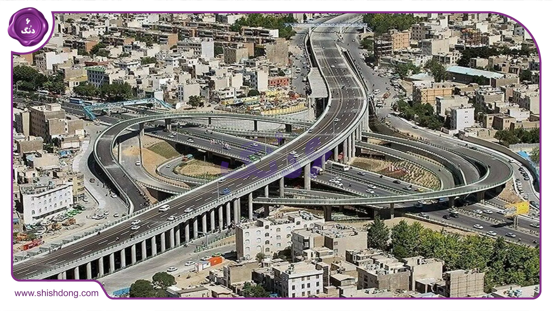 اتوبان همت استان اصفهان